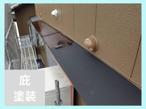 成田市で外壁塗装！庇の塗装で見違える仕上がりに2